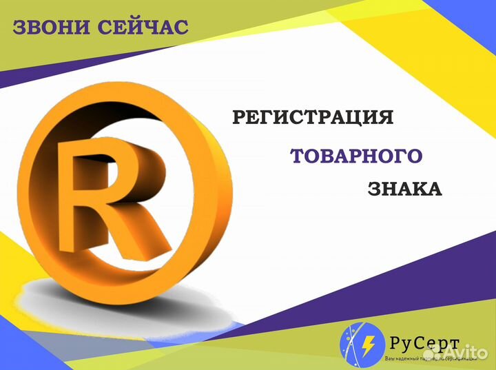 Декларация, отказное письмо, сертификации