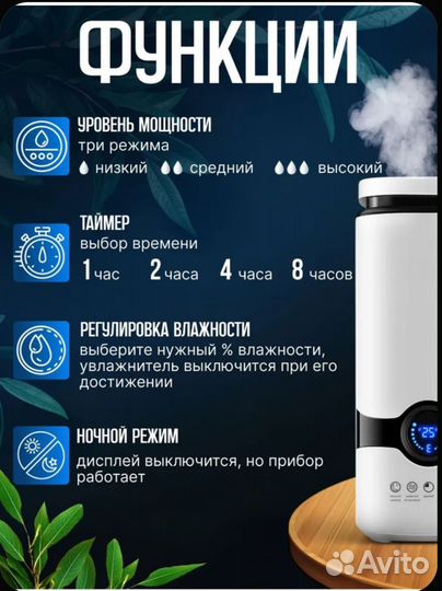 Увлажнитель воздуха Ultrasonic (новый)