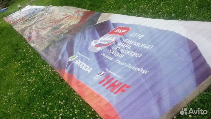 Баннер. Чемпионат мира по хоккею 2016 год