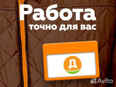 Главный механик