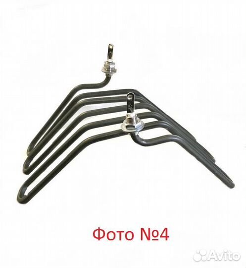 Тэны (нагревательные элементы ) к печи для шаурмы
