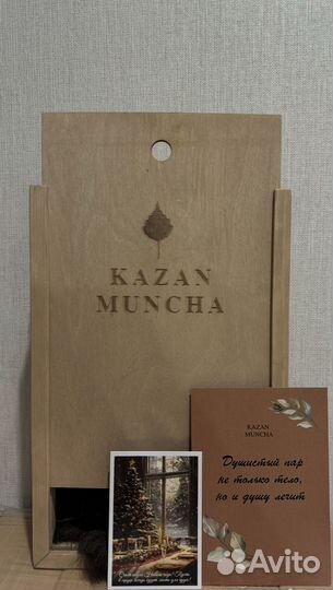 Подарочные боксы/Банная шапка/ 8 марта