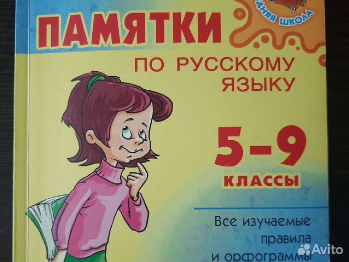 Книги для детей