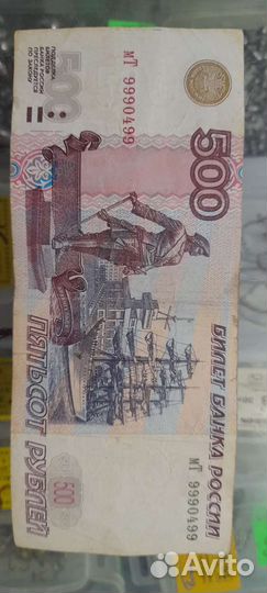 Купюра с корабликом