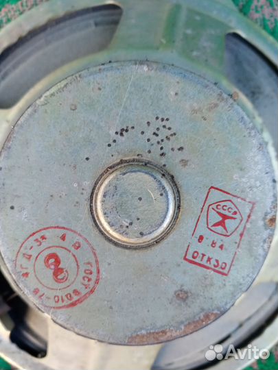 Динамики СССР