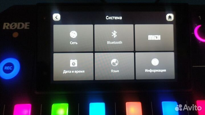 Цифровая студия Rode RodeCaster Pro II