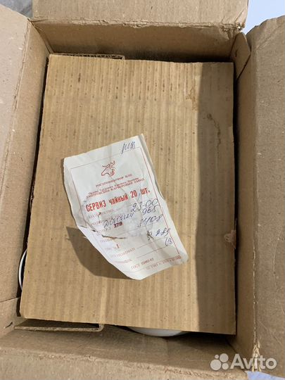 Чайный сервиз дмитровский фарфоровый завод