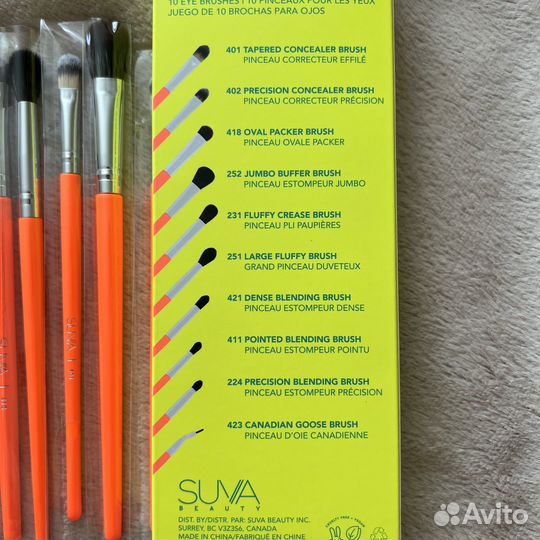 Набор из 10 кистей для макияжа suva новый