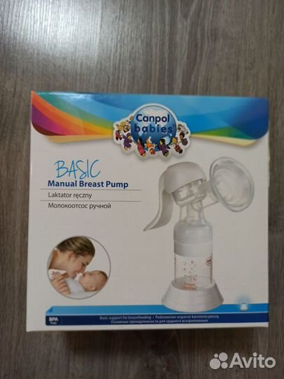 Молокоотсос ручной