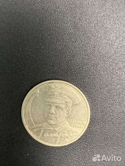 Коллекционные монеты 2 рубля 2001 г