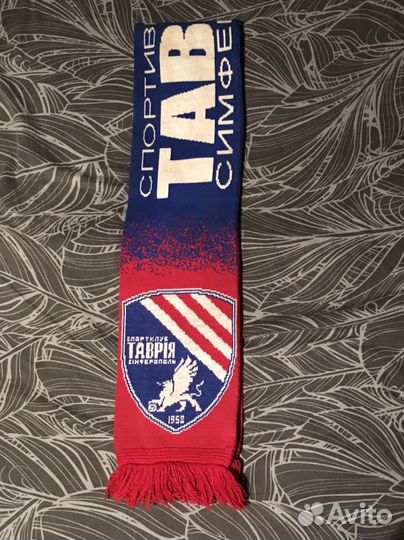 Футбольные шарфы