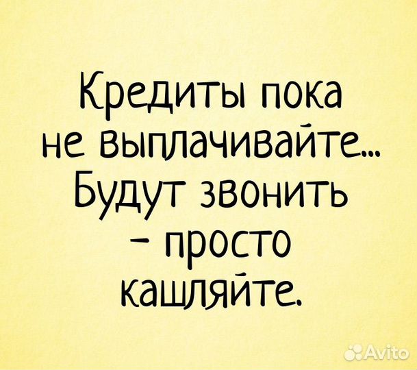 Выкуп недвижимости