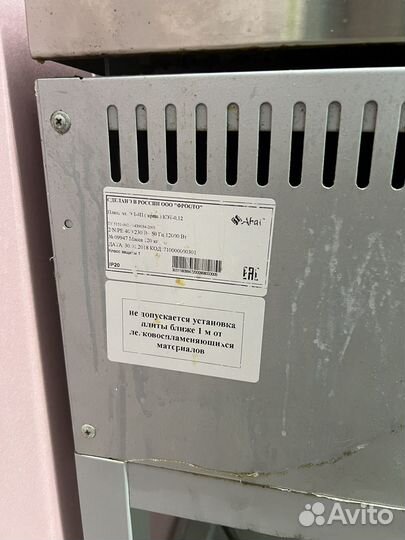 Плита электрическая Abat