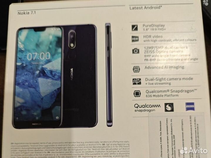 Nokia 7.1 Android One, 3/32 ГБ