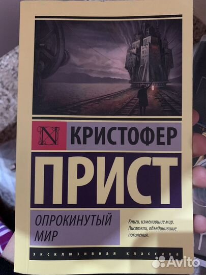 Книга классика