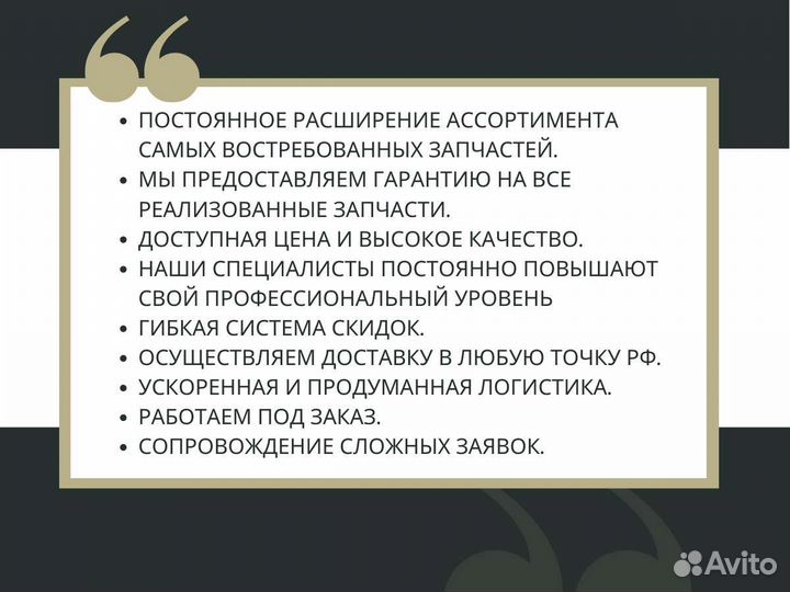 Втулка пальца крепления моста Carraro