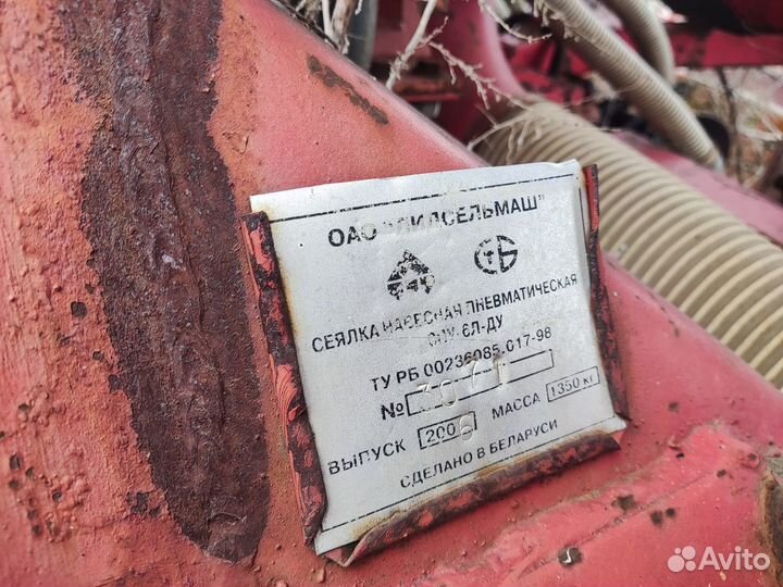 Сеялка зерновая пневматическая спу-6Л-ду