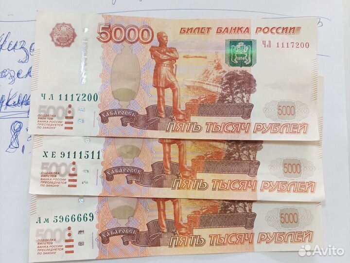 Коллекция 3х5000