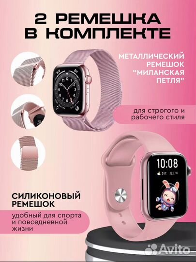 Смарт-часы