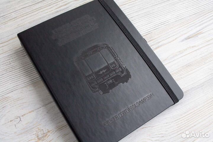 Именной ежедневник со сменным блоком с гравировкой