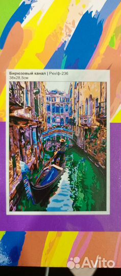 Картина по номерам новая