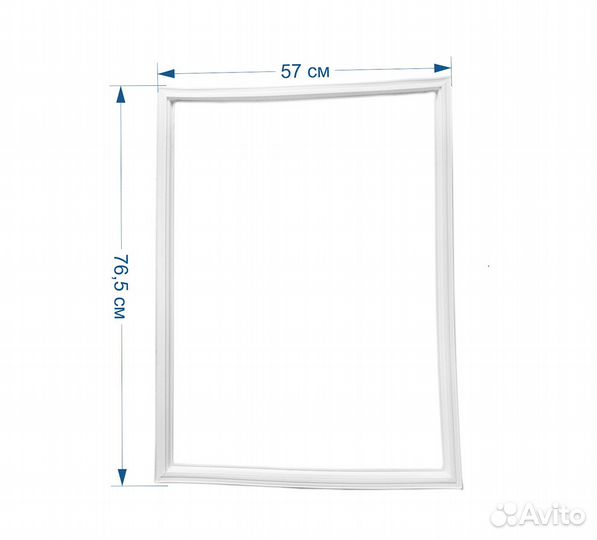 Уплотнитель 570x770 мм