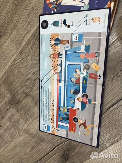 Детские книги clever