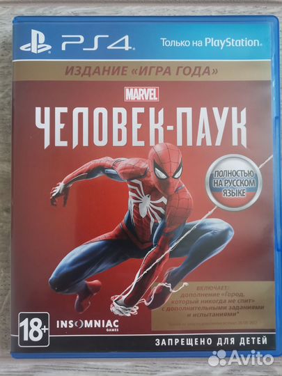 Spider-man диск ps4
