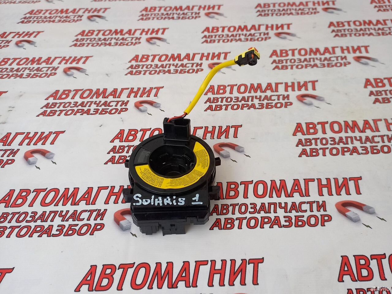 Шлейф подрулевой Хендай Солярис 1 Рио 3