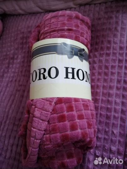 Плед покрывало 150*200