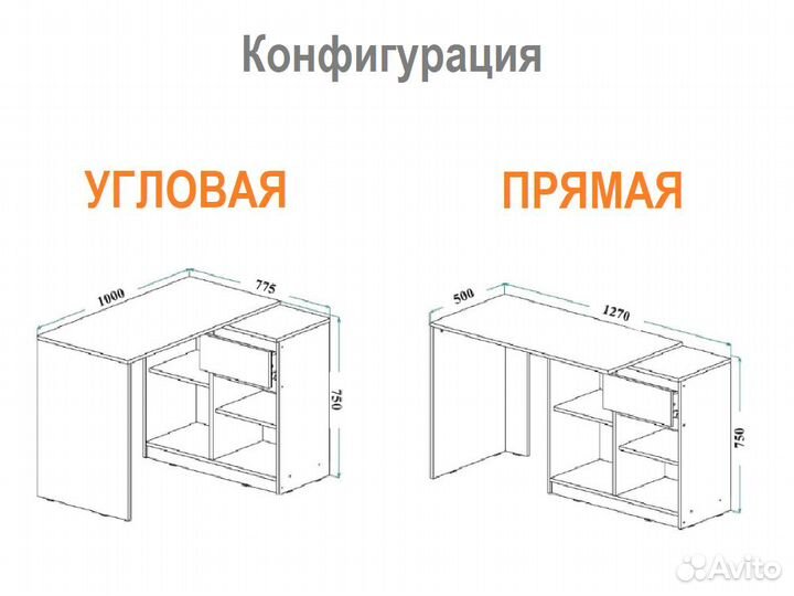 Письменный стол Трансформер полкой и ящиком. Новый