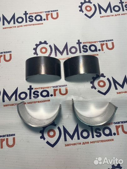 Вкладыши Днепр 0,25 (1к-т4шт)