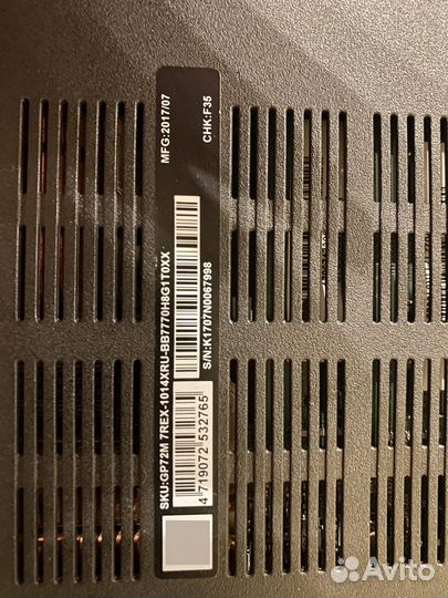 Игровой Ноутбук MSI