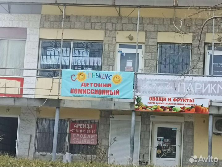 Детские вещи
