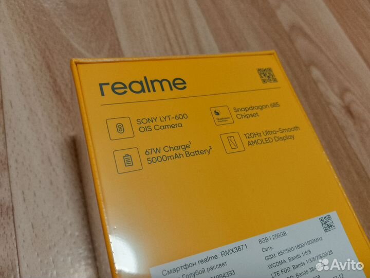 realme 12 4G, 8/256 ГБ