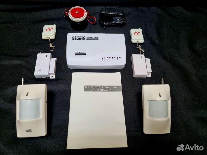 Охранная система (сигнализация) GSM беспроводная