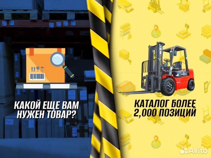 Тележка двухколесная доставка