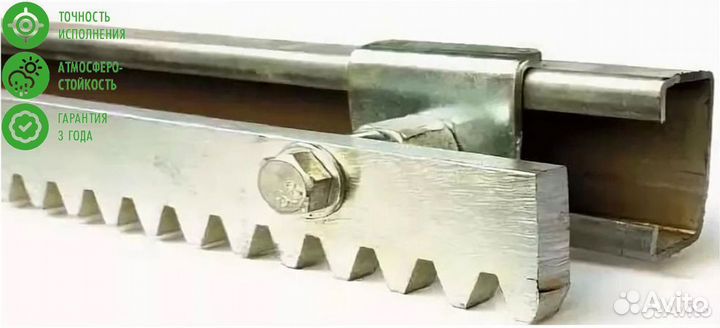 Комплект для крепления зубчатой рейки Alutech