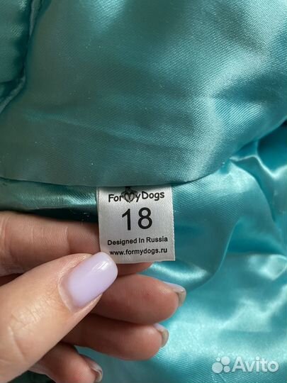 Комбинезон для средней собаки