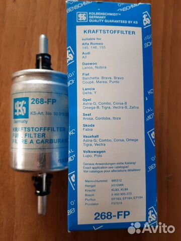 Топливный фильтр KS 50013268 Audi/Volkswagen/Opel