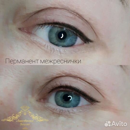 Перманент бровей, губ, век