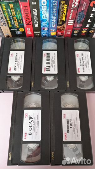 Видеокассеты vhs фильмы