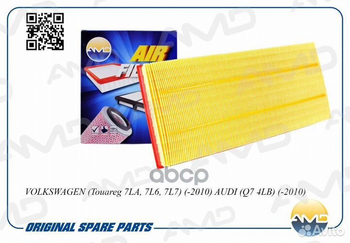 Фильтр воздушный audi Q7 06/ porsche Cayenne