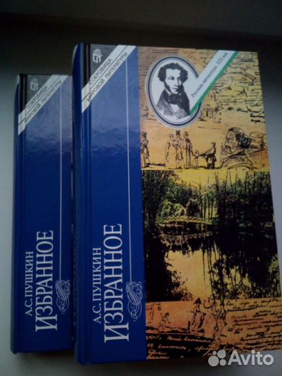 Собрания сочинений