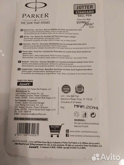 Ручка шариковая Parker Jotter Standard