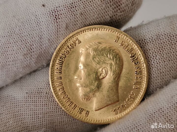 Монета 10 рублей 1899 ар золото 900 пробы оригинал