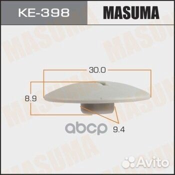 Клипса пластиковая BMW KE398 Masuma