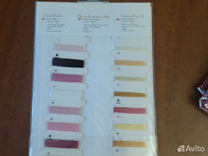 Набор для вышивания luca s