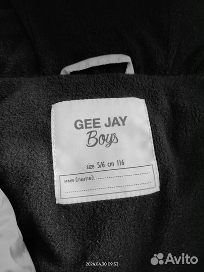 Куртка еврозима для мальчика