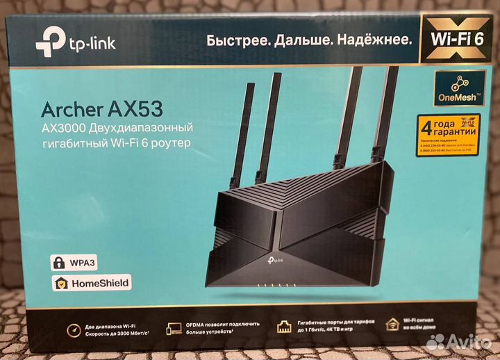 Wi-Fi роутер TP-Link archer AX53, AX73